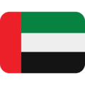 امارات متحده