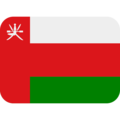 عمان