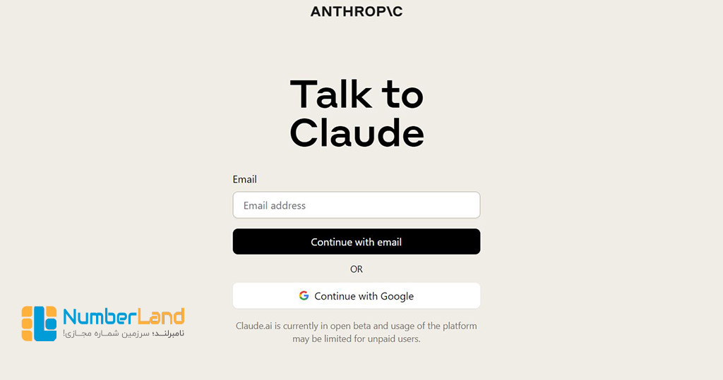 ورود به سایت claude ai